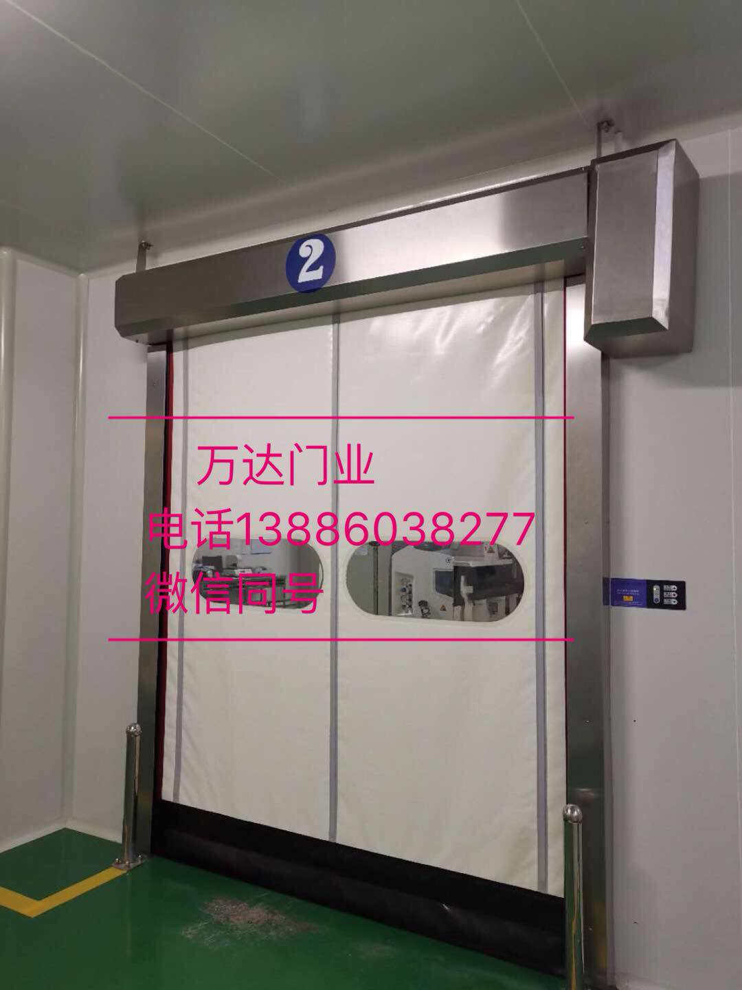 中方防爆快速门