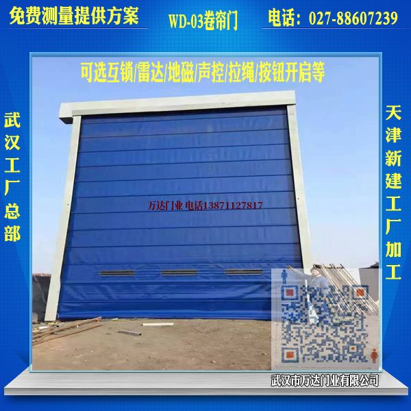中方堆积门