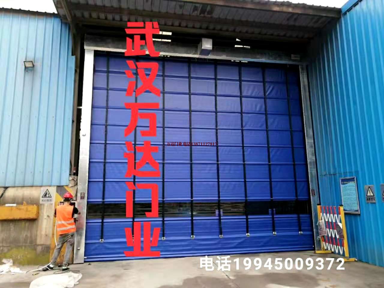 中方快速卷帘门